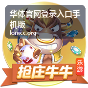 华体官网登录入口手机版体育场馆运营方服务案例